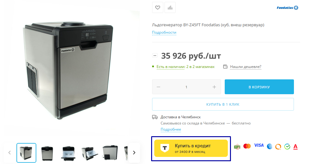 rassrochka-ot-t_banka-img.png
